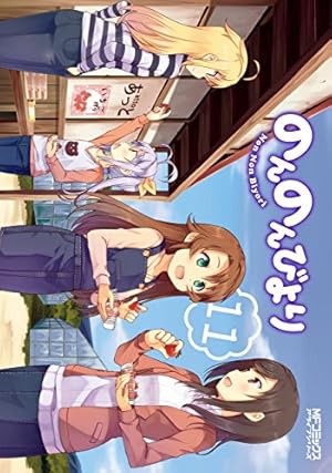 鬼灯さん家のアネキ 五十嵐 藍 直筆原稿 ヤングエース 角川 KADOKAWA 4064] 五十嵐藍 直筆原稿「鬼灯さん家のアネキ」